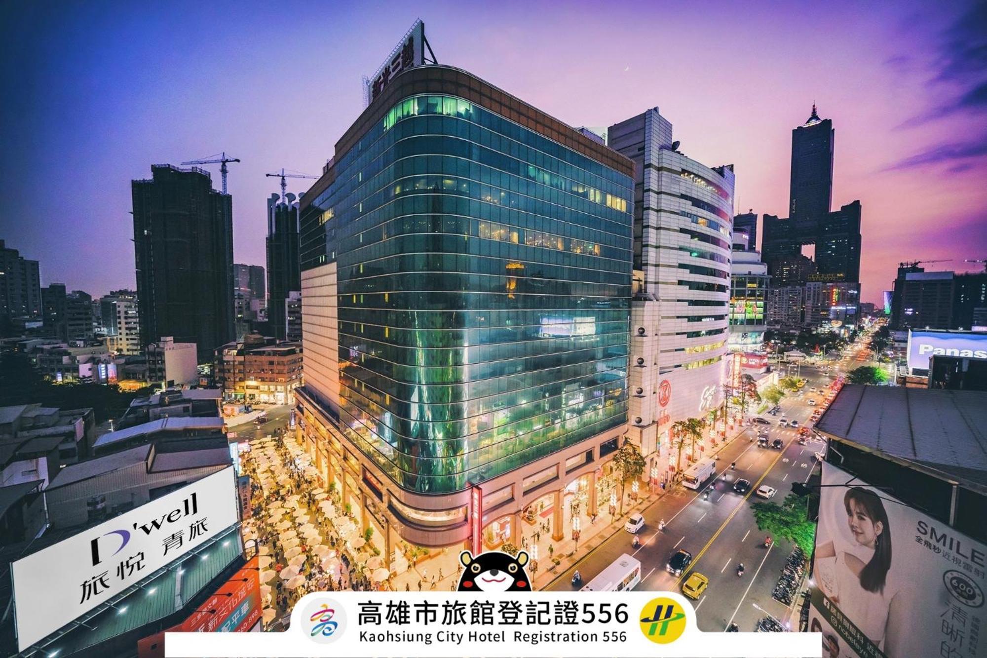 Dreamwell Hostel Kaohsiung Exterior foto