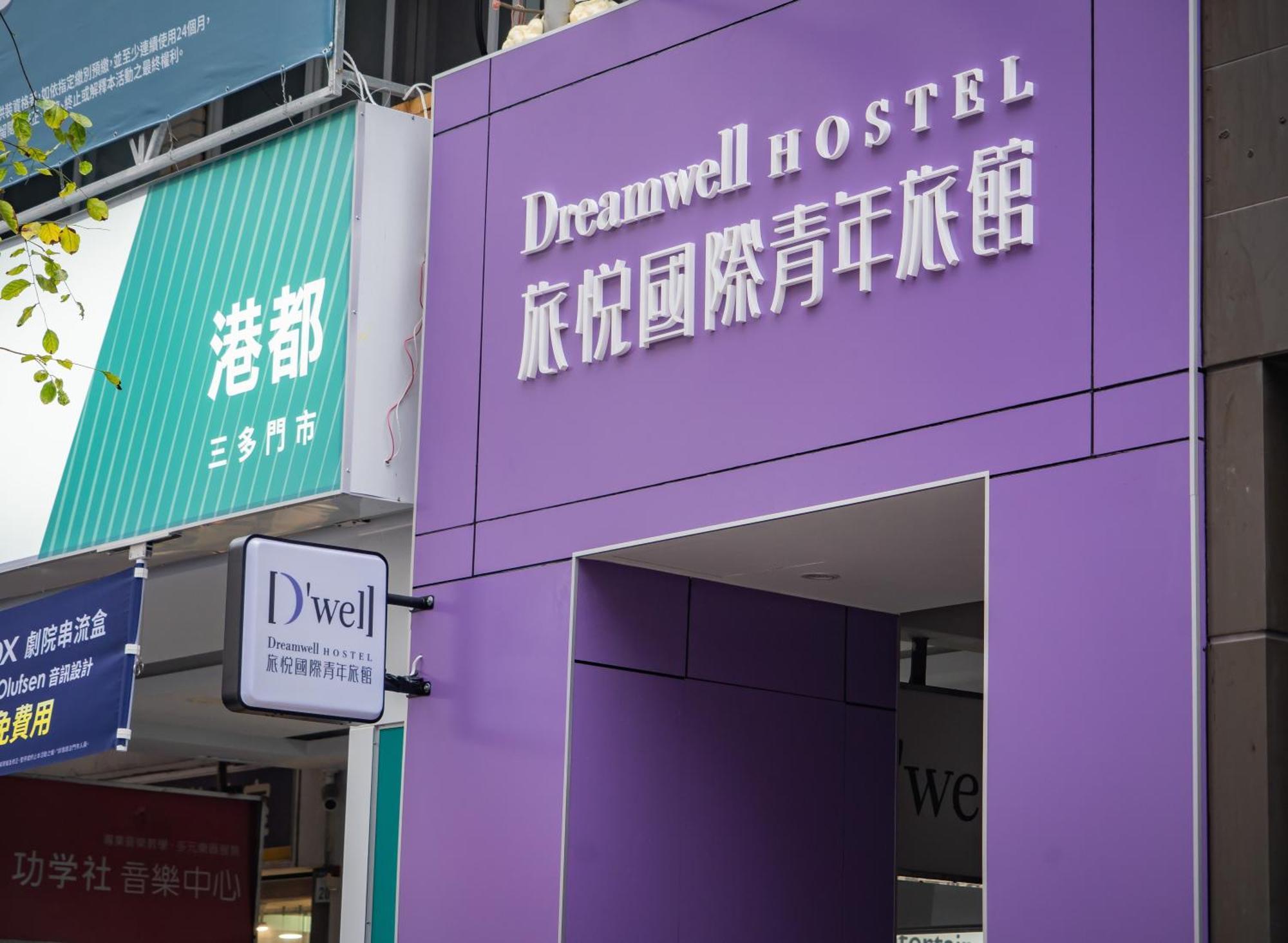 Dreamwell Hostel Kaohsiung Exterior foto